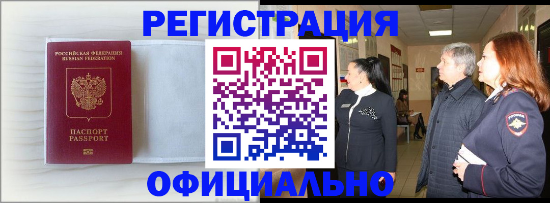 регистрация для школы в Прохладном